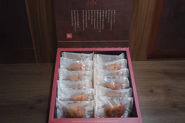 蘇民将来12個入り